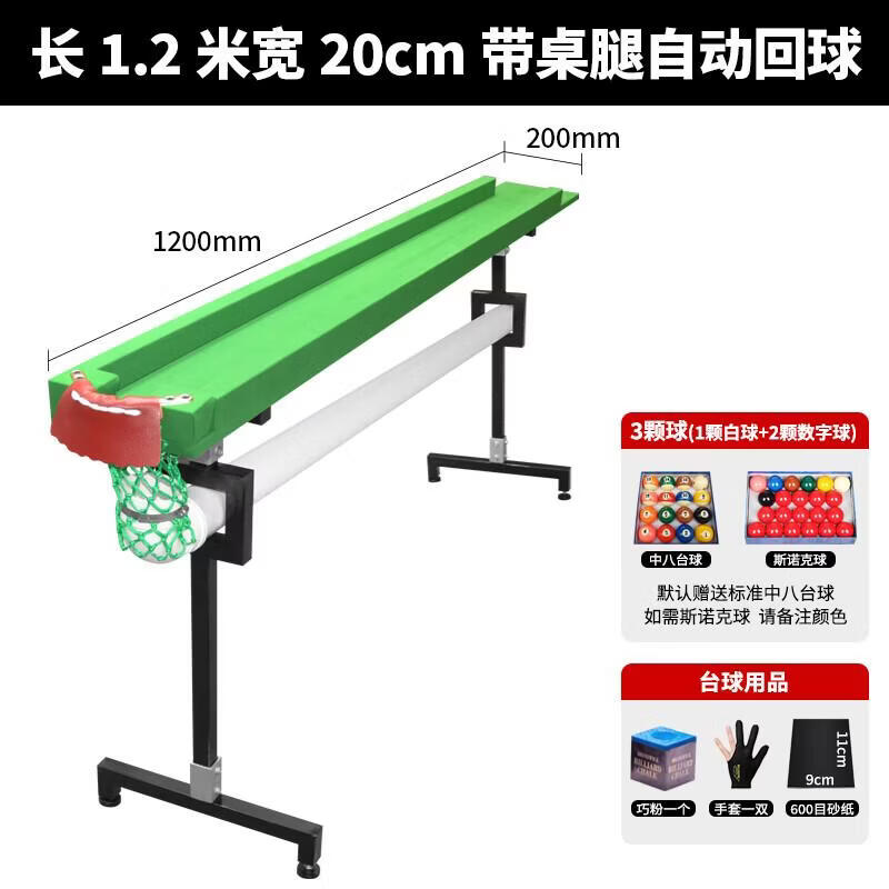 Junding Commander 1.2m Home Training Pool Table
Junding Commander 1.2m Home Training Pool Table
