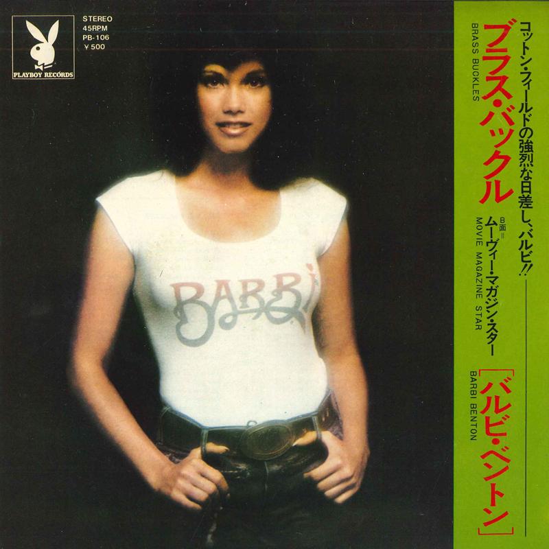 7-дюймова платівка BARBI BENTON - Латунні пряжки / Зірка кіножурналу PB106 PLAYBOY Японський рок
7-дюймова платівка BARBI BENTON - Латунні пряжки / Зірка кіножурналу PB106 PLAYBOY Японський рок