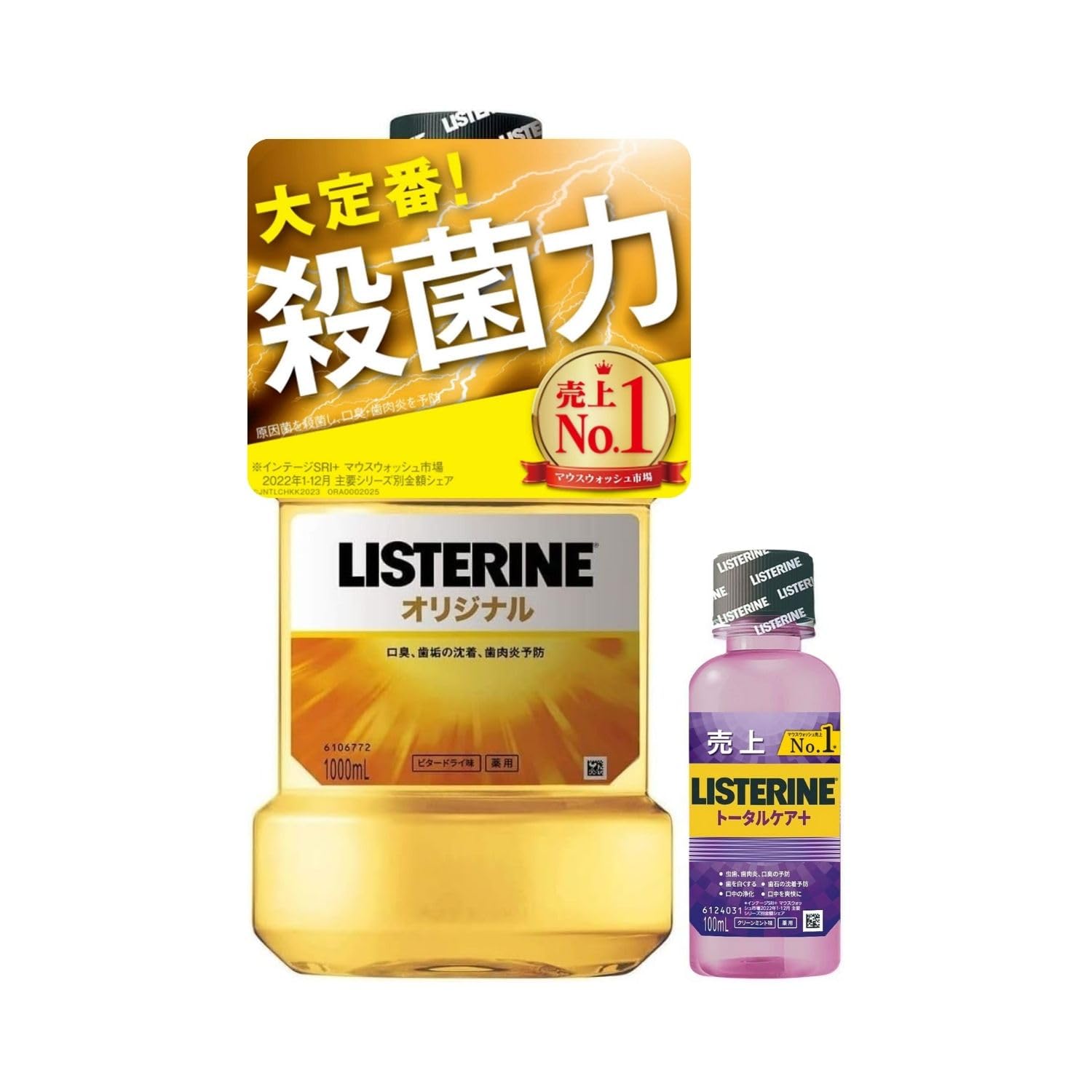 LISTERINE Listerine Original 1000 мл 100 мл с бонусом Ополаскиватель для полости рта Стерилизация Сильное раздражение Неприятный запах изо рта Профилактика гингивита Лекарственный Горький Сухой
LISTERINE Listerine Original 1000 мл 100 мл с бонусом Ополаскиватель для полости рта Стерилизация Сильное раздражение Неприятный запах изо рта Профилактика гингивита Лекарственный Горький Сухой
