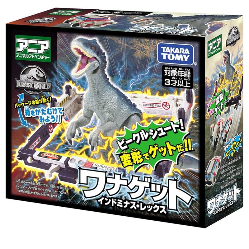 Takara Tomy (TAKARA) TOMY) Ania jurassic world Wannaget Indominus Rex animal dinosaur toys 3 years old and above
Takara Tomy (TAKARA) TOMY) Ania jurassic world Wannaget Indominus Rex animal dinosaur toys 3 years old and above
