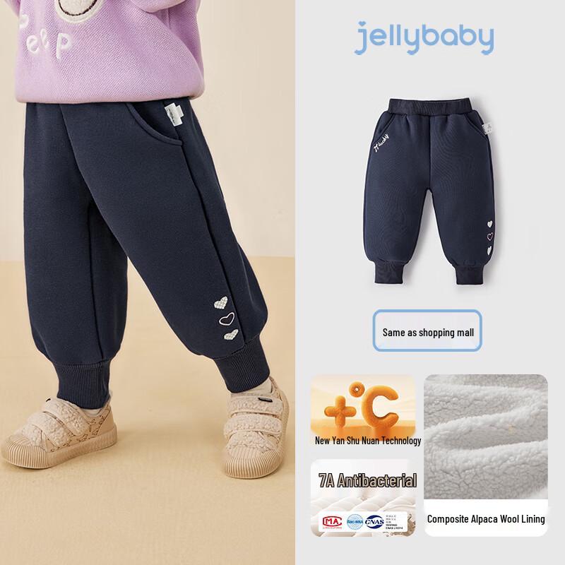 Детские зимние брюки JELLYBABY с антибактериальной подкладкой из флиса 100
Детские зимние брюки JELLYBABY с антибактериальной подкладкой из флиса 100
