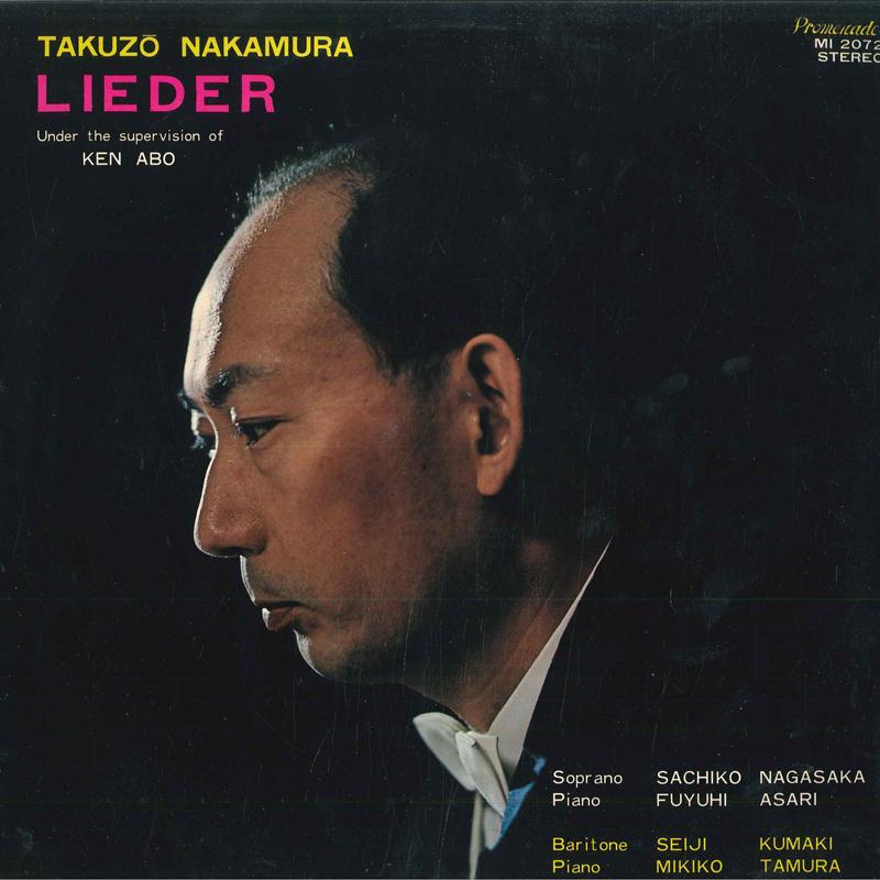 LP Record SACHIKO NAGASAKA, FUYUKA ASARI, SEI - Nakamura Takuzo Song Collection MI2072 PROMENADE Japan Classical Used
LP Record SACHIKO NAGASAKA, FUYUKA ASARI, SEI - Nakamura Takuzo Song Collection MI2072 PROMENADE Japan Classical Used