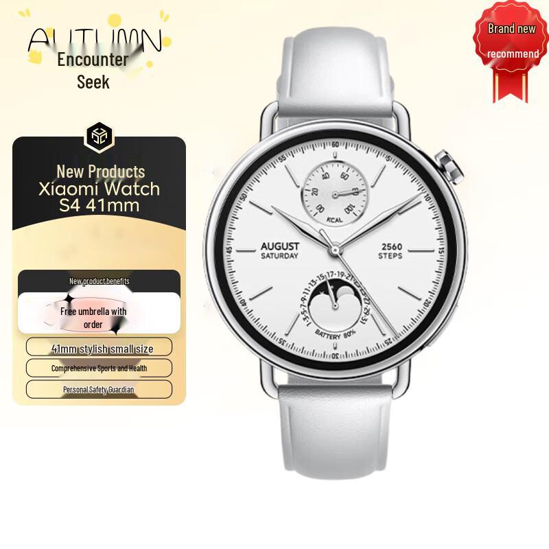 Xiaomi Watch S4 41мм (Китайская версия)
Xiaomi Watch S4 41мм (Китайская версия)
