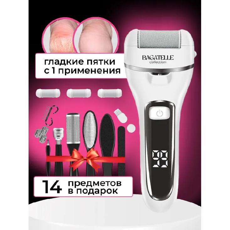 Набор инструментов для педикюра пяток: пилка, пемза, машинка-диск + 14 инструментов в подарок
Набор инструментов для педикюра пяток: пилка, пемза, машинка-диск + 14 инструментов в подарок