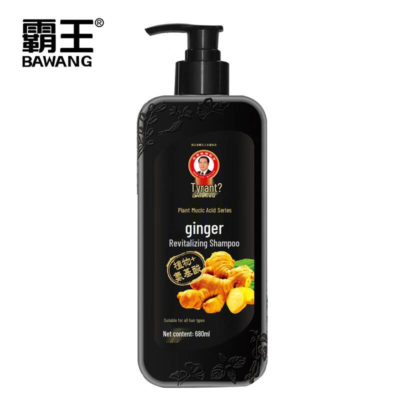 Bawang Ginger Revitalizing Shampoo with Amino Acid Formula
Bawang Ginger Revitalizing Shampoo with Amino Acid Formula