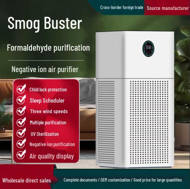Home Air Purifier: Removes Formaldehyde, Odors, Cat Hair; Offers Negative Ion Deodorization and Disinfection
Home Air Purifier: Removes Formaldehyde, Odors, Cat Hair; Offers Negative Ion Deodorization and Disinfection