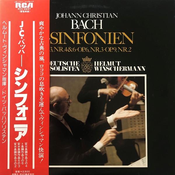 LP Record DEUTSCHE BACHSOLISTEN, HELMUT WINSC - Johann Christian Bach, 4 Sinfonien RVC2237 RCA RED SEAL 1979 Japan Classical Used
LP Record DEUTSCHE BACHSOLISTEN, HELMUT WINSC - Johann Christian Bach, 4 Sinfonien RVC2237 RCA RED SEAL 1979 Japan Classical Used