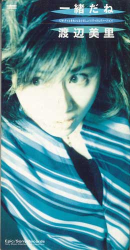 CD MISATO WATANABE, MASAHIDE SAKUMA; Y - Isshoda ne ESDB3761 SONY RECORDS Japan Japanese Pop/Rock Used
CD MISATO WATANABE, MASAHIDE SAKUMA; Y - Isshoda ne ESDB3761 SONY RECORDS Japan Japanese Pop/Rock Used