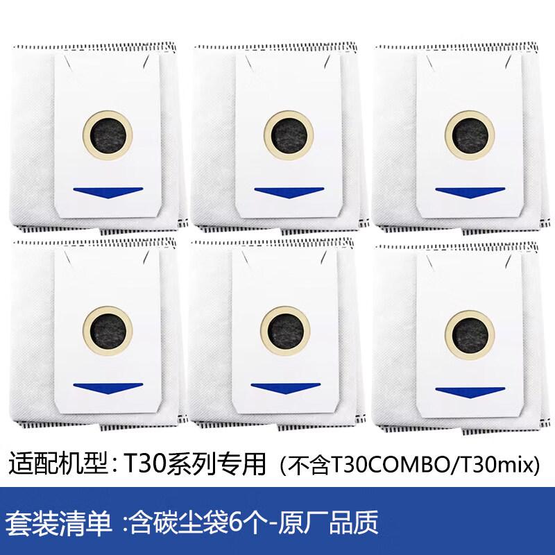 Aokewen T30 Antibacterial Dust Bags for Ecovacs Robot Vacuums (6-Pack)
Aokewen T30 Antibacterial Dust Bags for Ecovacs Robot Vacuums (6-Pack)