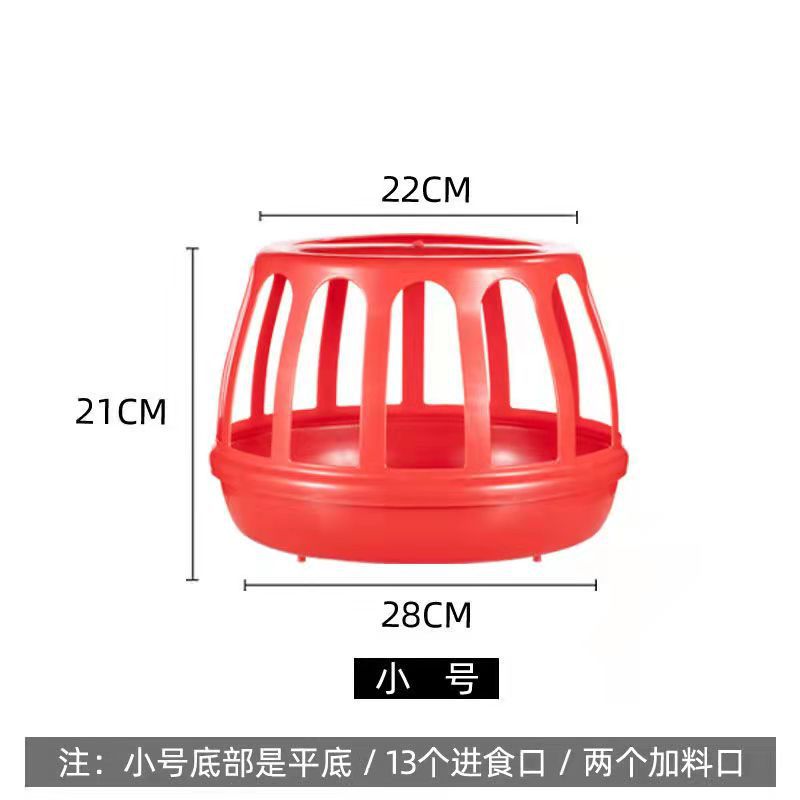 Chicken Feeder Opening Poultry Feeding Trough for Feed Durable Food Container for Chickens and Poultry
Chicken Feeder Opening Poultry Feeding Trough for Feed Durable Food Container for Chickens and Poultry