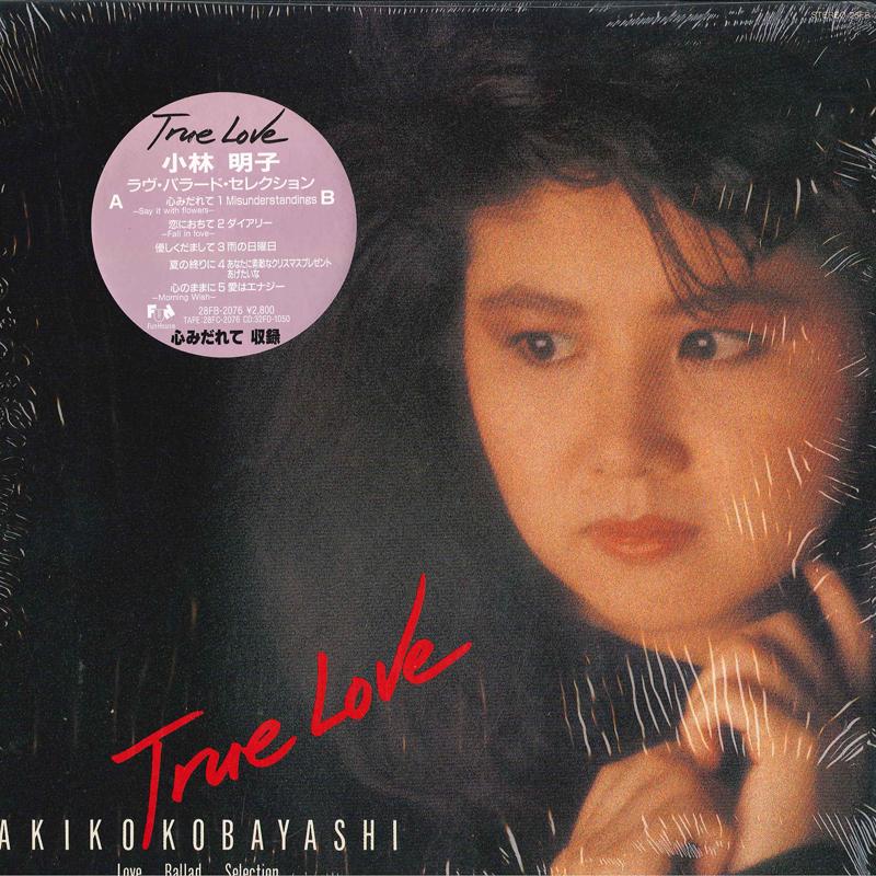 LP Record AKIKO KOBAYASHI True Love Loveballadselection 28FB2076 FUN HOUSE 1986 Japan Japanese PopRock
LP Record AKIKO KOBAYASHI True Love Loveballadselection 28FB2076 FUN HOUSE 1986 Japan Japanese PopRock