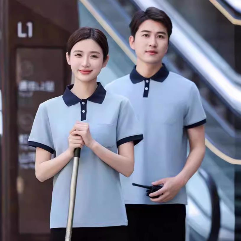 Unisex Short Sleeve Workwear T-Shirt for Cleaners in Hotels, Malls, and Hospitals XXL below 62.5 kg
Unisex Short Sleeve Workwear T-Shirt for Cleaners in Hotels, Malls, and Hospitals XXL below 62.5 kg