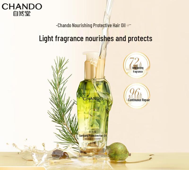 CHANDO Nourishing Hair Oil
CHANDO Nourishing Hair Oil