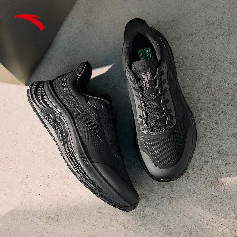 Anta Men s PG7 Travel Step 2 Running Shoes US 11
Anta Men s PG7 Travel Step 2 Running Shoes US 11