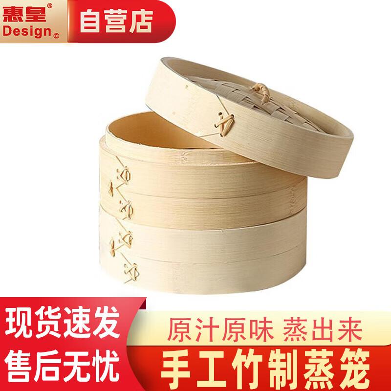 Huihuang Commercial Bamboo Steamer
Huihuang Commercial Bamboo Steamer