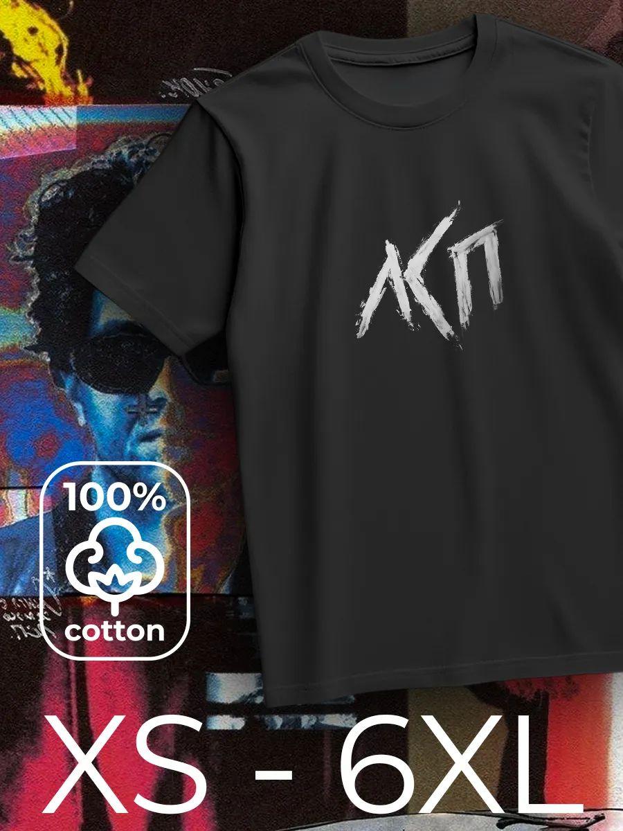 T-shirt with Scorpions band print S
T-shirt with Scorpions band print S