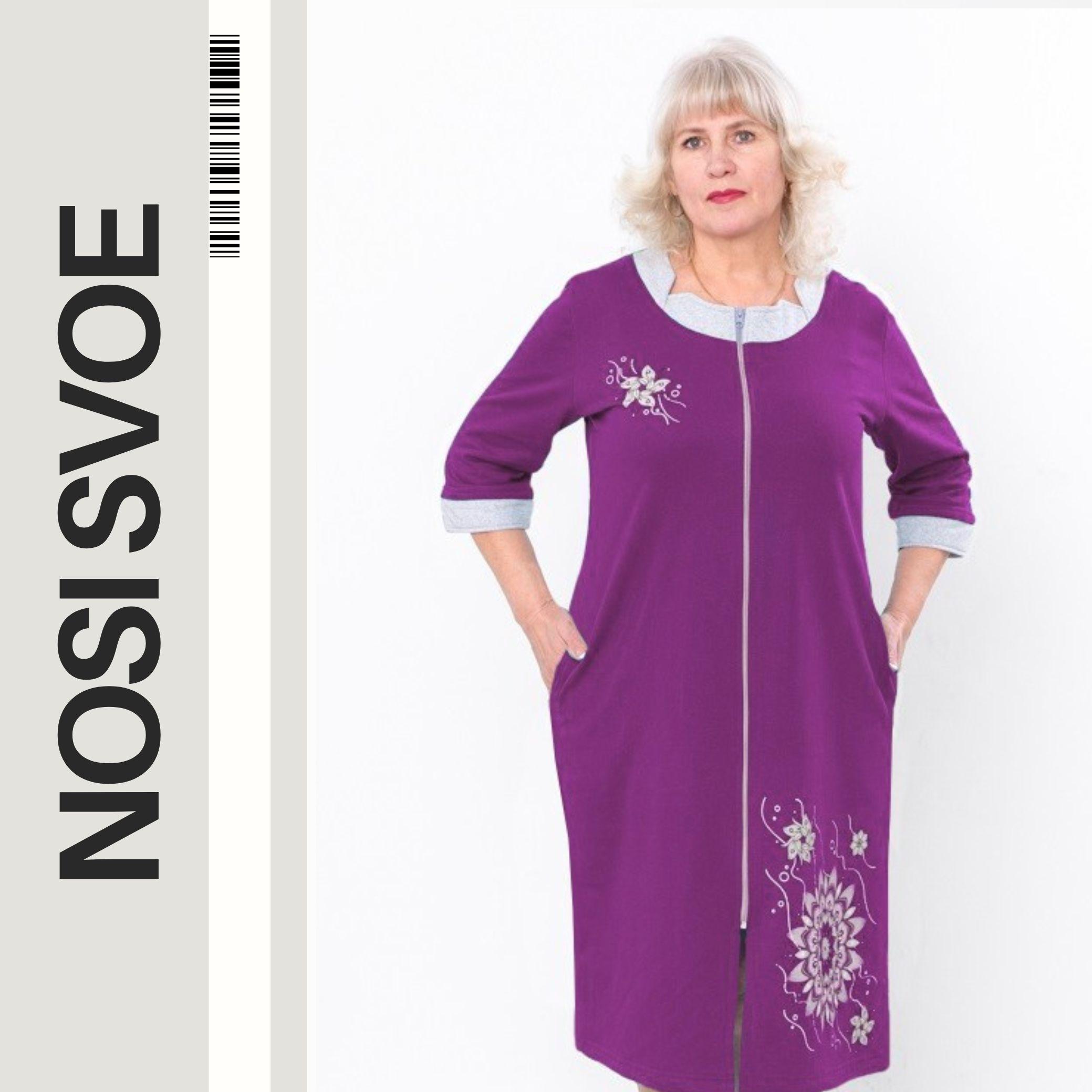 Халат (жіночий) Демісезон 8004-023-33 HC L cg синього кольору
Халат (жіночий) Демісезон 8004-023-33 HC L cg синього кольору