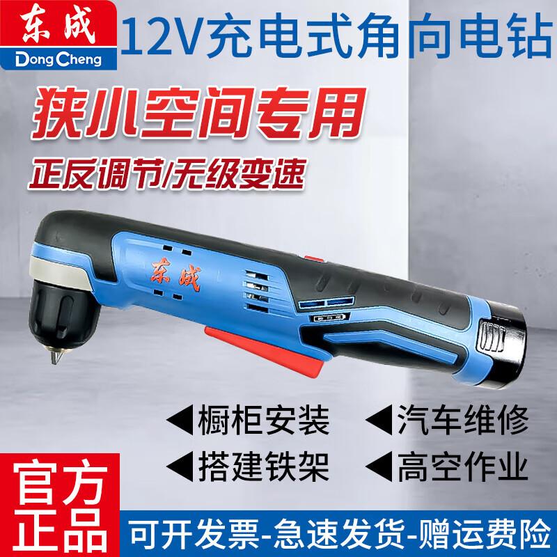 Dongcheng DCJZ14-10E 12V Cordless Right Angle Drill/Driver CN plug (adapter included)
Dongcheng DCJZ14-10E 12V Cordless Right Angle Drill/Driver CN plug (adapter included)