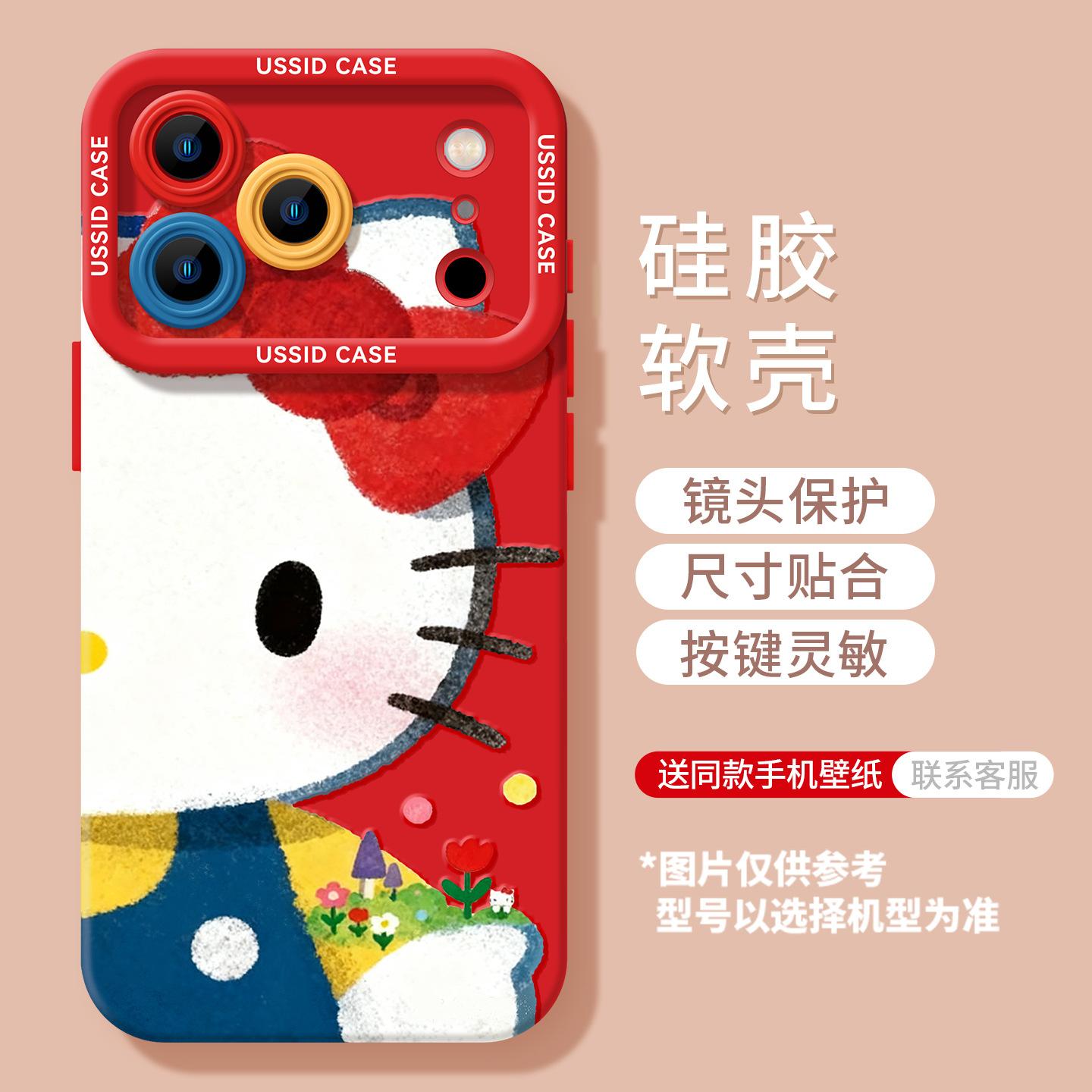 Big face cat is suitable for Apple 17pm red belt lanyard 16pro girls silicone soft high value mobile phone case iphone 17
Big face cat is suitable for Apple 17pm red belt lanyard 16pro girls silicone soft high value mobile phone case iphone 17