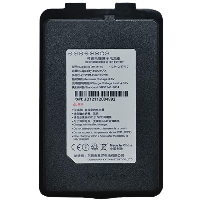 iData K3S Quad Battery Charger
iData K3S Quad Battery Charger