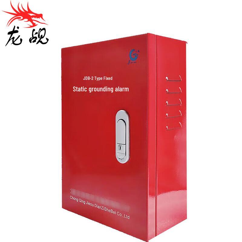 Longchan Explosion-Proof Static Grounding Alarm
Longchan Explosion-Proof Static Grounding Alarm