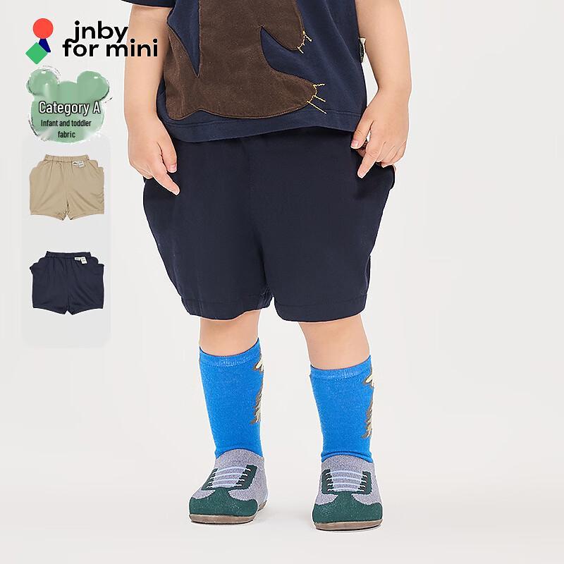 JNBY Kids Unisex Loose Fit Tapered Cotton Shorts
JNBY Kids Unisex Loose Fit Tapered Cotton Shorts