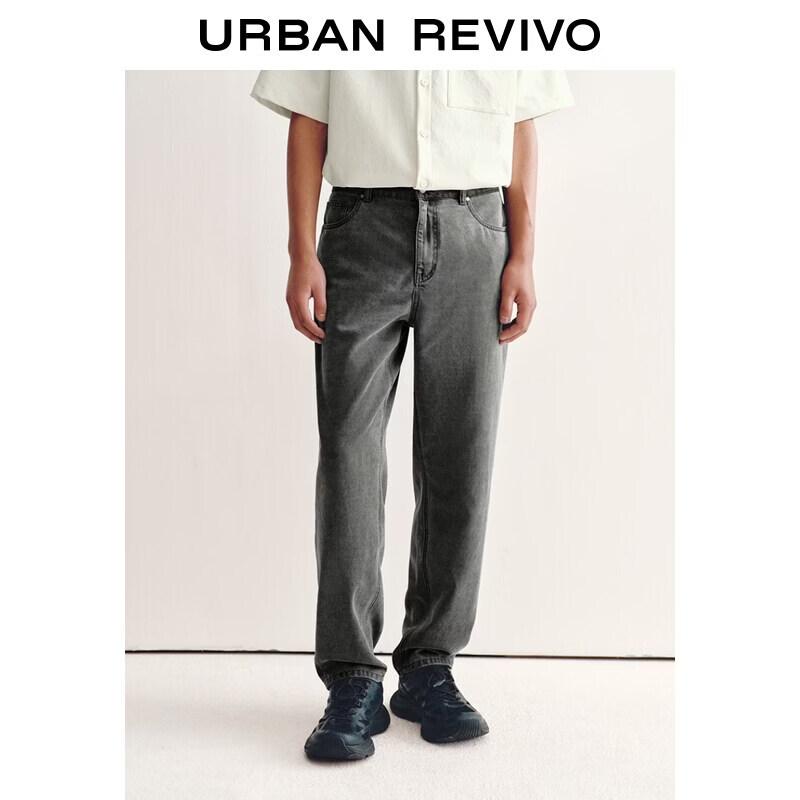 UR 2026 Spring Men s Lyocell Blend Tapered Cropped Jeans 30
UR 2026 Spring Men s Lyocell Blend Tapered Cropped Jeans 30