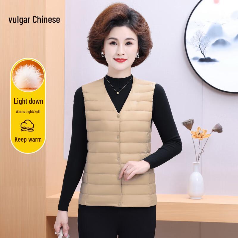 Women s Lightweight V-Neck Down Vest 4XL
Women s Lightweight V-Neck Down Vest 4XL