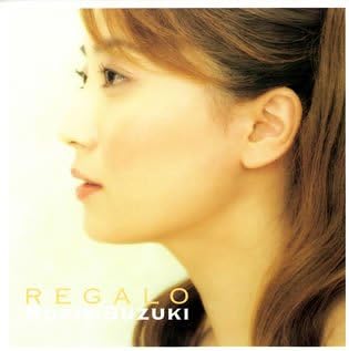 CD YOSHIE SUZUKI, YOSHIKO ODA, TOMOYUK - Regalo - Best of Yoshie Suzuki TOCP67846 Japan Classical
CD YOSHIE SUZUKI, YOSHIKO ODA, TOMOYUK - Regalo - Best of Yoshie Suzuki TOCP67846 Japan Classical