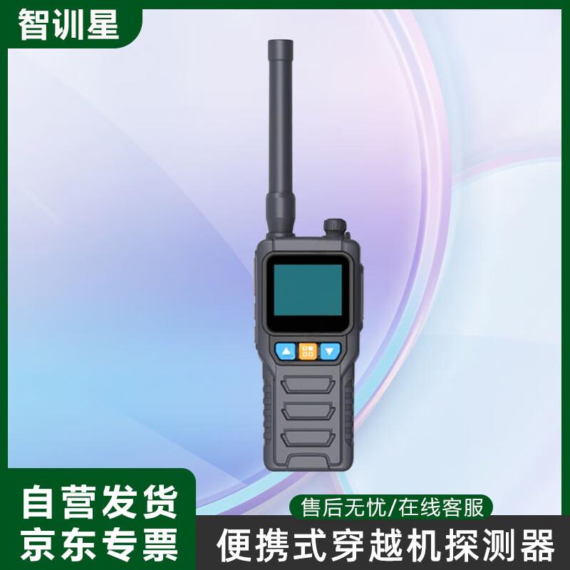 Zhixunxing Portable Dual-Mode Detector
Zhixunxing Portable Dual-Mode Detector