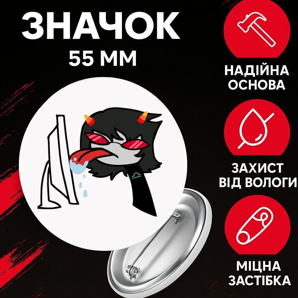 Значек Застрявшие дома Гомстак Хоумстак Homestuck на булавке на рюкзак 55 мм 1 шт 55 різнокольоровий
Значек Застрявшие дома Гомстак Хоумстак Homestuck на булавке на рюкзак 55 мм 1 шт 55 різнокольоровий