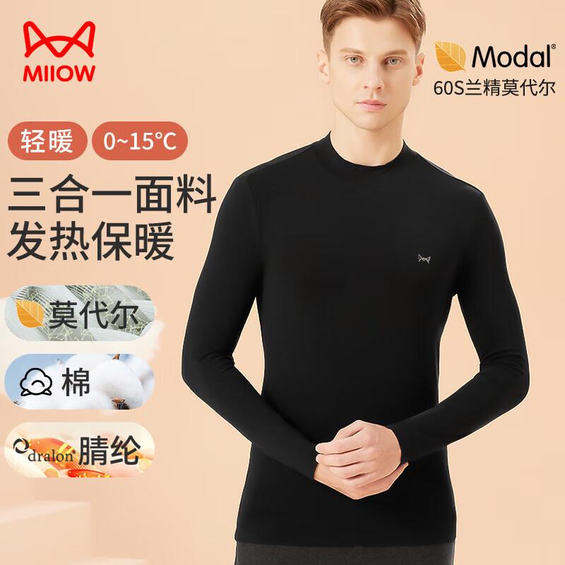 Men s 60S Cotton Modal Semi-High Collar Long Sleeve Base Layer 2XL
Men s 60S Cotton Modal Semi-High Collar Long Sleeve Base Layer 2XL