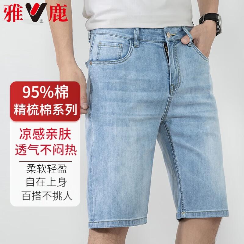 Men s Casual Cool-Touch Denim Shorts 34
Men s Casual Cool-Touch Denim Shorts 34