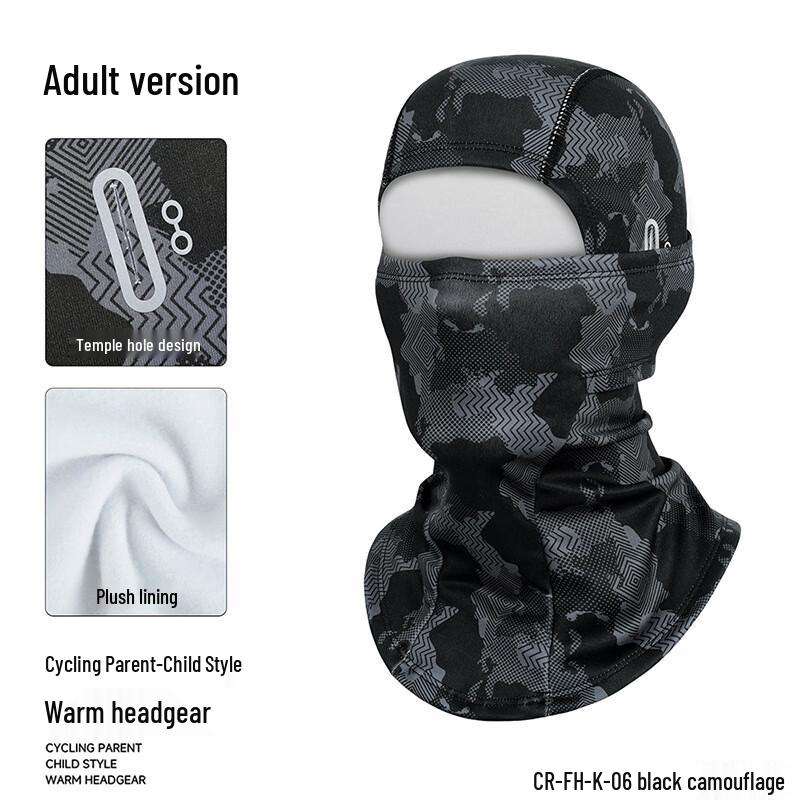 Danbeiman Warm Windproof Parent-Child Face Mask
Danbeiman Warm Windproof Parent-Child Face Mask