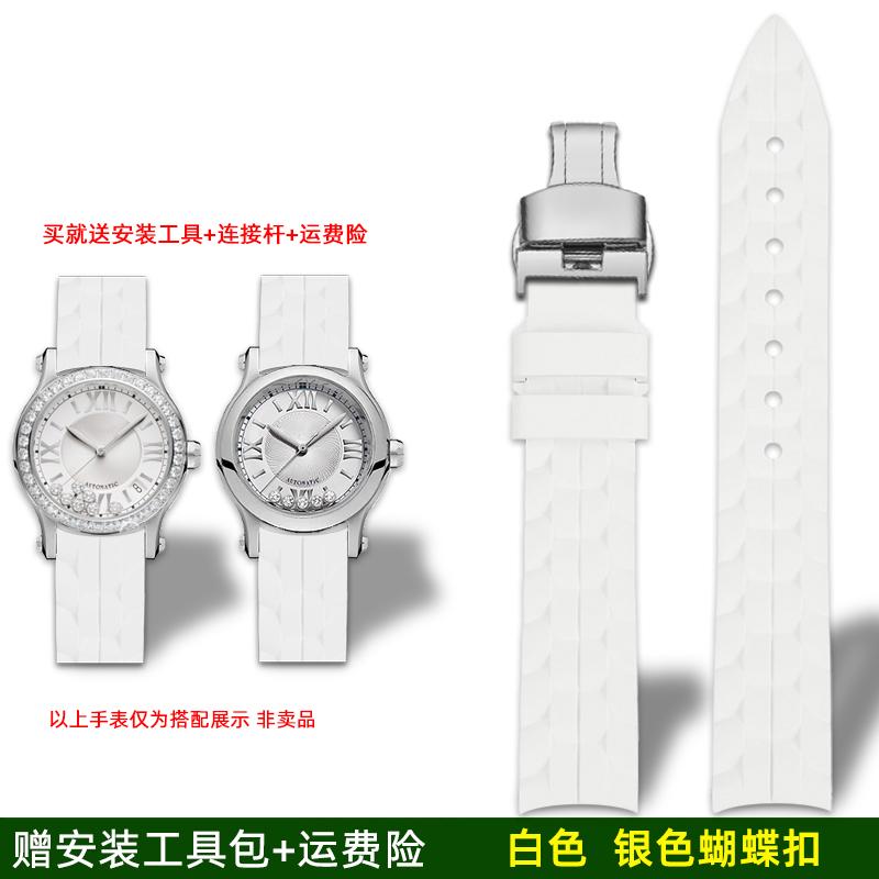 Для годинника Chopard Happy Diamond з силіконовим ремінцем для жінок Chopin Happy Sport Водонепроникний гумовий браслет-ремінець 15 мм 18 мм 15mm
Для годинника Chopard Happy Diamond з силіконовим ремінцем для жінок Chopin Happy Sport Водонепроникний гумовий браслет-ремінець 15 мм 18 мм 15mm