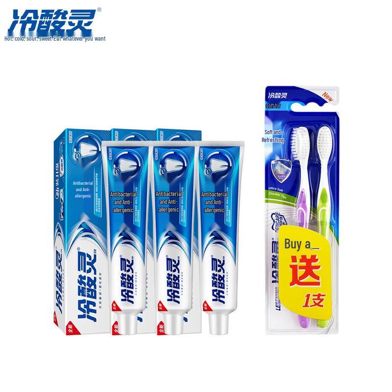 Leng Suan Ling Anti-Sensitive Toothpaste & Toothbrush Set
Leng Suan Ling Anti-Sensitive Toothpaste & Toothbrush Set