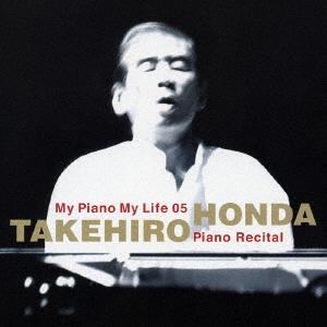 CD TAKEHIRO HONDA Kioi Hall Piano Recital TECD25526 2005 Japan ObiJazz Used
CD TAKEHIRO HONDA Kioi Hall Piano Recital TECD25526 2005 Japan ObiJazz Used