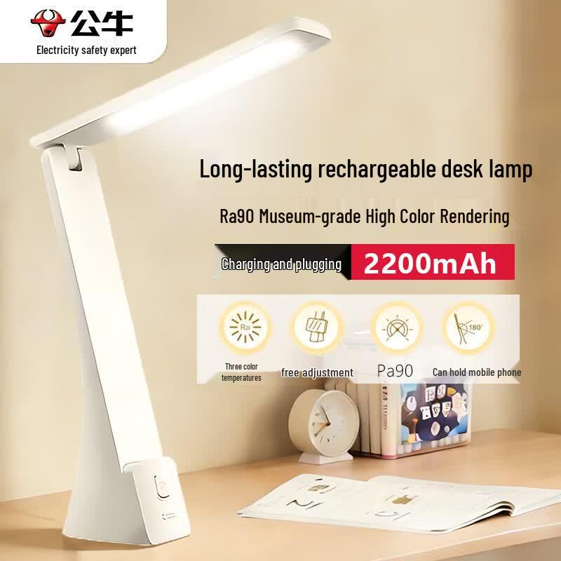 BULL Smart Eye-Protection LED Desk Lamp
BULL Smart Eye-Protection LED Desk Lamp