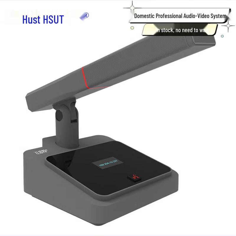 Huste HT-DSTE-101 DSP+Dante Desktop Conference Microphone (CN version)
Huste HT-DSTE-101 DSP+Dante Desktop Conference Microphone (CN version)