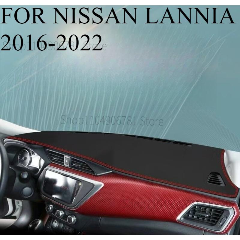FOR NISSAN LANNIA 2016- Car Dash Mat Dashmat Dashboard Cover Sun Shade Dash Board Cover Carpet Accessories front A
FOR NISSAN LANNIA 2016- Car Dash Mat Dashmat Dashboard Cover Sun Shade Dash Board Cover Carpet Accessories front A