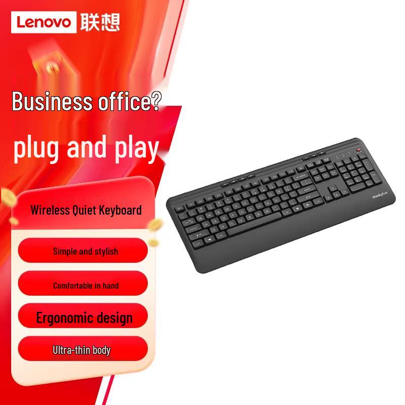 Lenovo Решения для клавиатур и мышей Wireless Silent Keyboard Office K320 Pro
Lenovo Решения для клавиатур и мышей Wireless Silent Keyboard Office K320 Pro
