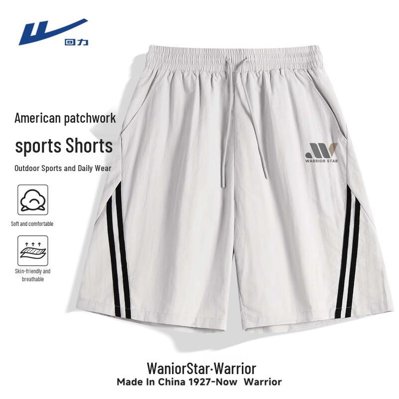 Warrior Men s Quick-Dry Basketball & Casual Shorts XL
Warrior Men s Quick-Dry Basketball & Casual Shorts XL