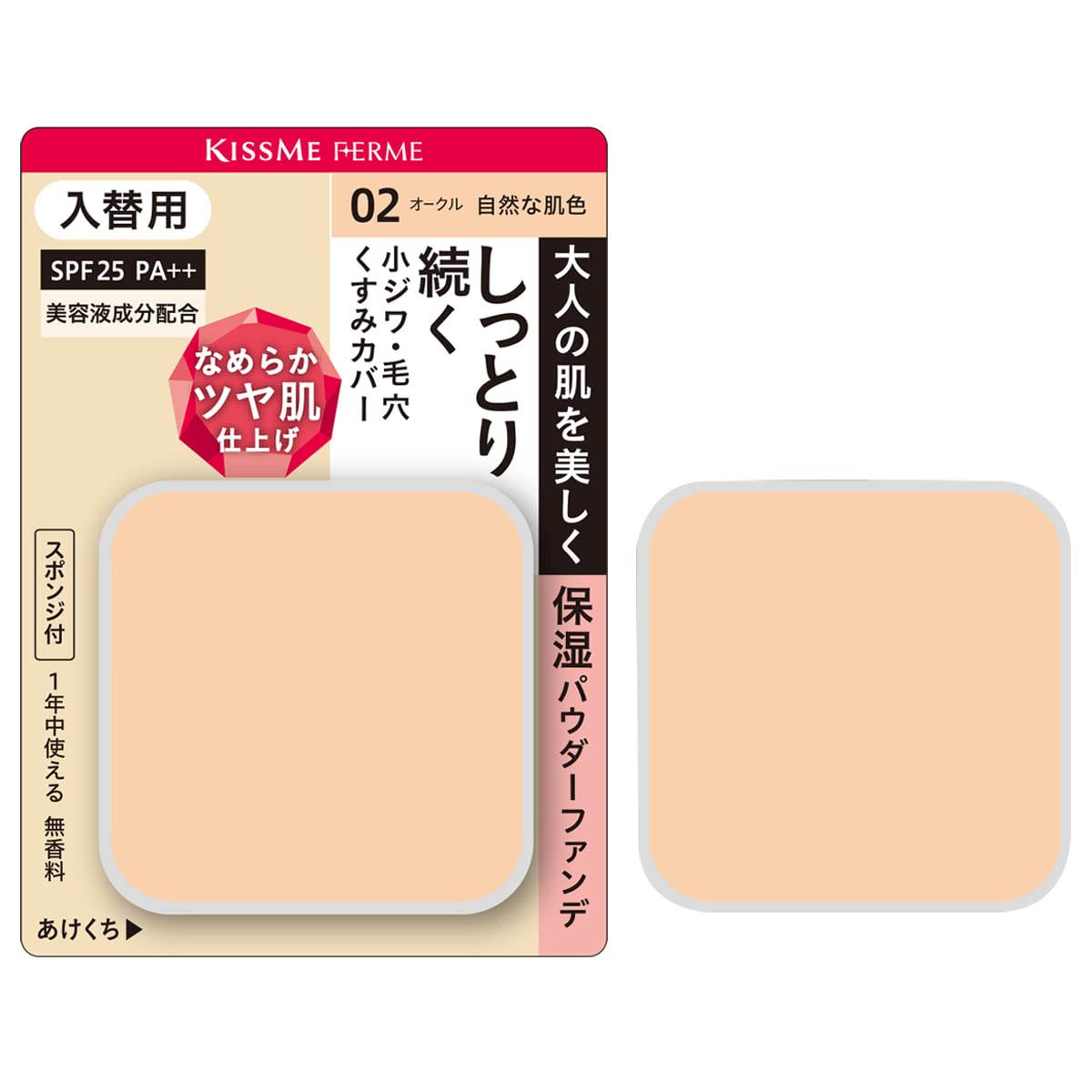 Kiss Me FERME Moist and Glossy Skin Powder Foundation Replacement 02 Natural Skin Tone 11g Suitable for Expression Lines Moisturizing Type SPF25 PA++
Kiss Me FERME Moist and Glossy Skin Powder Foundation Replacement 02 Natural Skin Tone 11g Suitable for Expression Lines Moisturizing Type SPF25 PA++