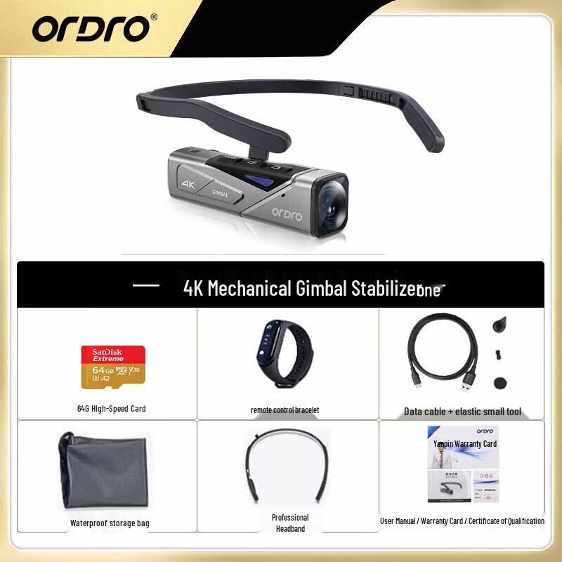 ORDRO EP7 Head-mounted 4K Camera (CN version)
ORDRO EP7 Head-mounted 4K Camera (CN version)