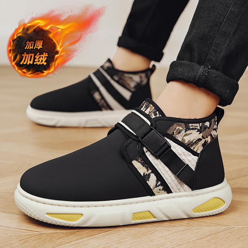 Men s shoes casual platform snow boots men s winter outdoor velvet warm high-top tower buckle cotton shoes men s 44
Men s shoes casual platform snow boots men s winter outdoor velvet warm high-top tower buckle cotton shoes men s 44