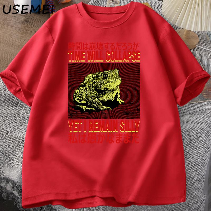 I Remain Silly Frog Graphic T Shirts Funny Metal Print Unisex Clothing Oversize Tshirts Male Tshirt Printed Japanese Top Summer S
I Remain Silly Frog Graphic T Shirts Funny Metal Print Unisex Clothing Oversize Tshirts Male Tshirt Printed Japanese Top Summer S