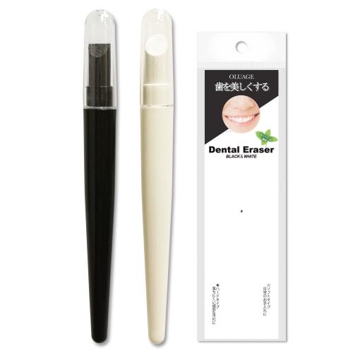 OLUAGE New Dental Eraser, Made in Japan, for Whiter, Beautiful Teeth. Perfect for Home Self-Whitening. Includes a Pen, Stain Remover, and Eraser. Incl
OLUAGE New Dental Eraser, Made in Japan, for Whiter, Beautiful Teeth. Perfect for Home Self-Whitening. Includes a Pen, Stain Remover, and Eraser. Incl