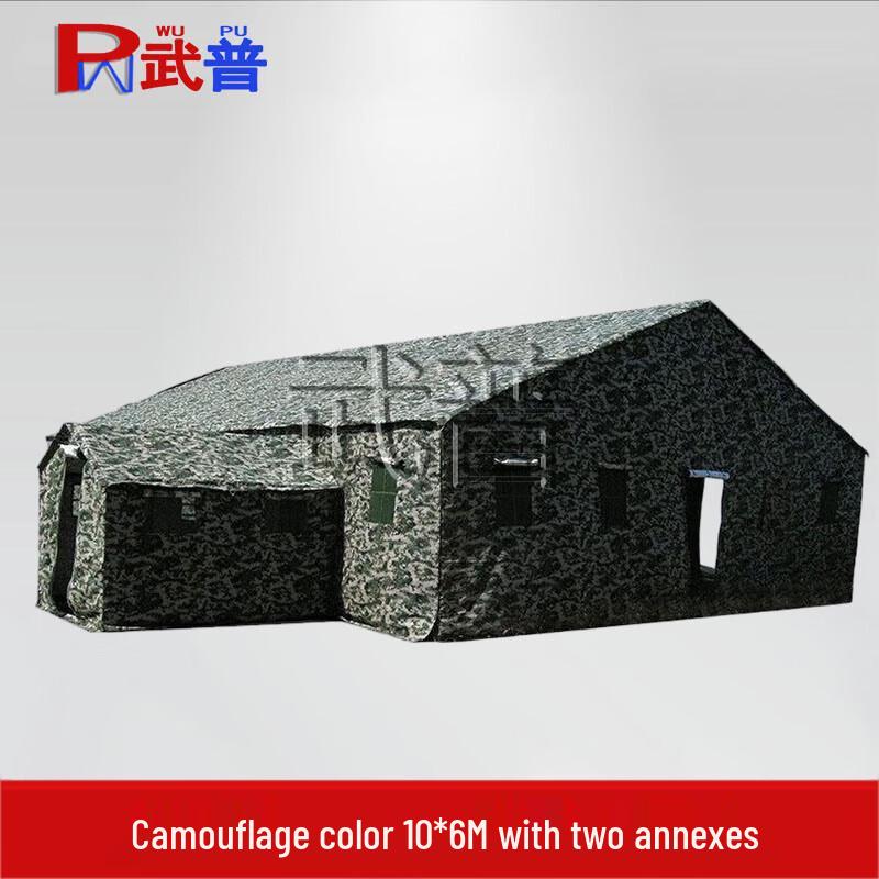 Wupu Large Outdoor Command Tent
Wupu Large Outdoor Command Tent