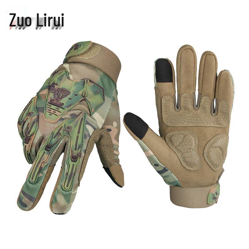 Ulinrui Camouflage Full-Finger Tactical Gloves
Ulinrui Camouflage Full-Finger Tactical Gloves