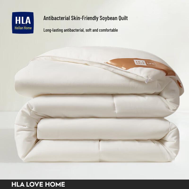 HLAJ Antibacterial Soy Fiber Quilt 180x220cm
HLAJ Antibacterial Soy Fiber Quilt 180x220cm